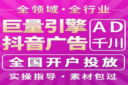提升网站流量：SEO在百度推广的实战案例